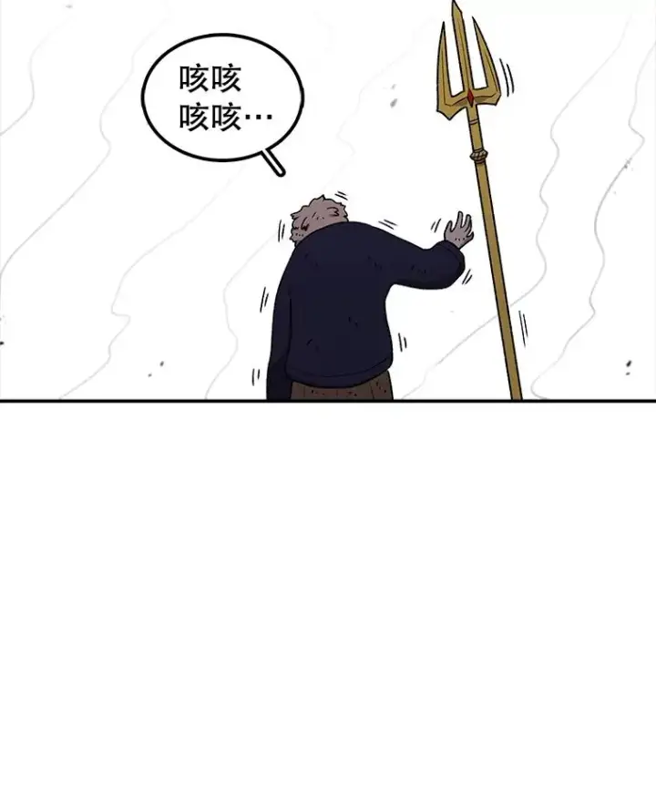 漫画《时间静止的房子》103.蝼蚁第74张图