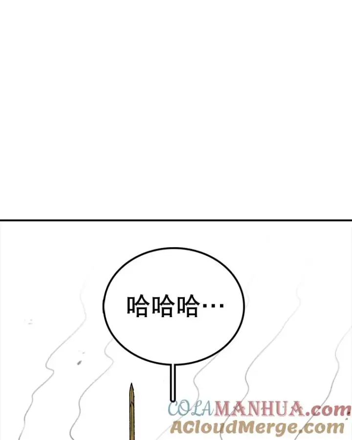 漫画《时间静止的房子》103.蝼蚁第77张图