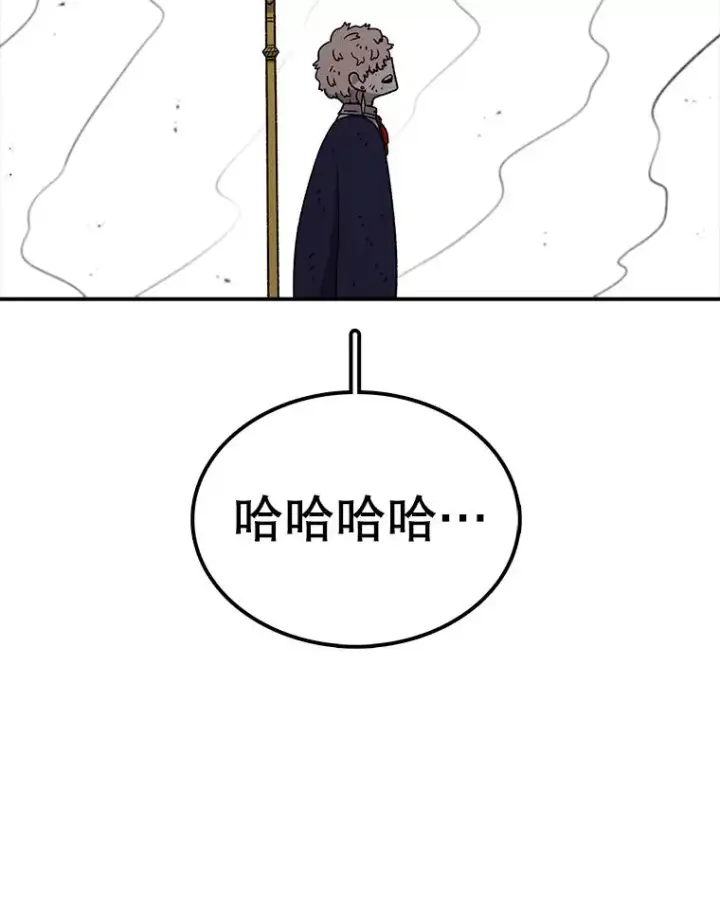 漫画《时间静止的房子》103.蝼蚁第78张图
