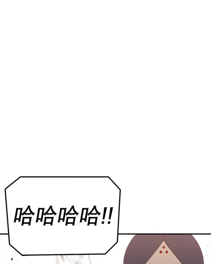 漫画《时间静止的房子》103.蝼蚁第82张图