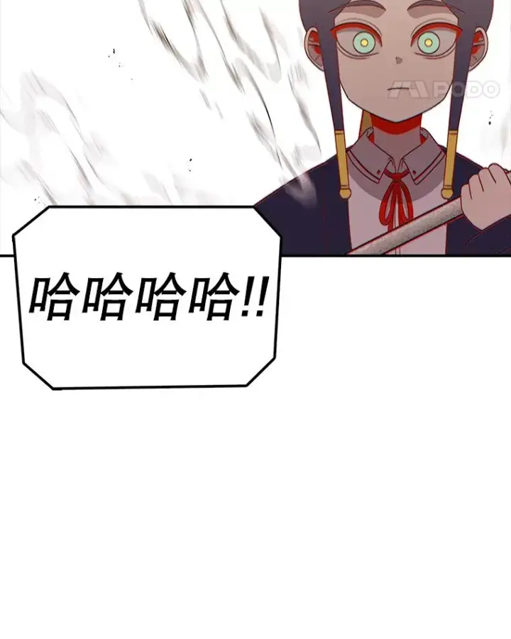 漫画《时间静止的房子》103.蝼蚁第83张图