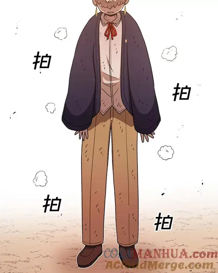漫画《时间静止的房子》103.蝼蚁第85张图
