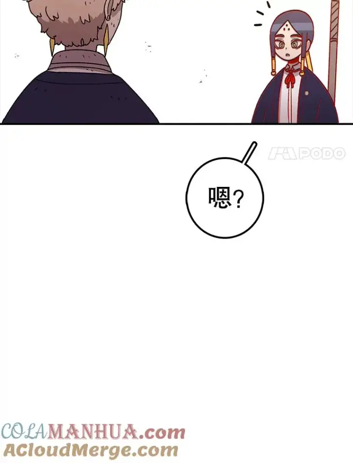 漫画《时间静止的房子》103.蝼蚁第93张图