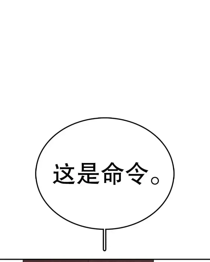 漫画《时间静止的房子》104.晋级4强第110张图