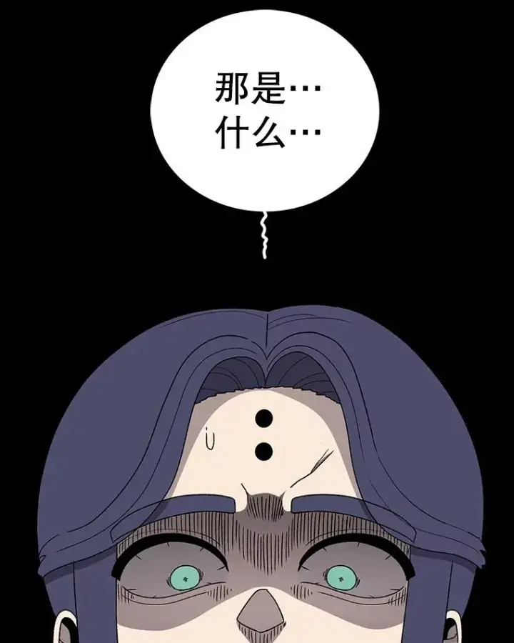 漫画《时间静止的房子》104.晋级4强第116张图
