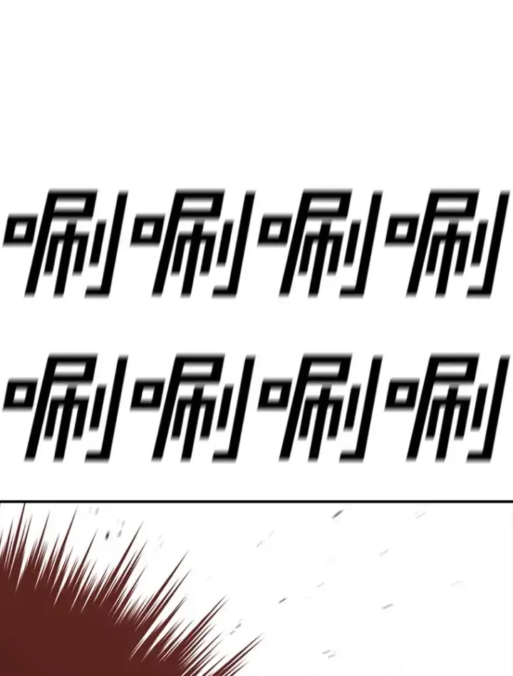 漫画《时间静止的房子》104.晋级4强第122张图