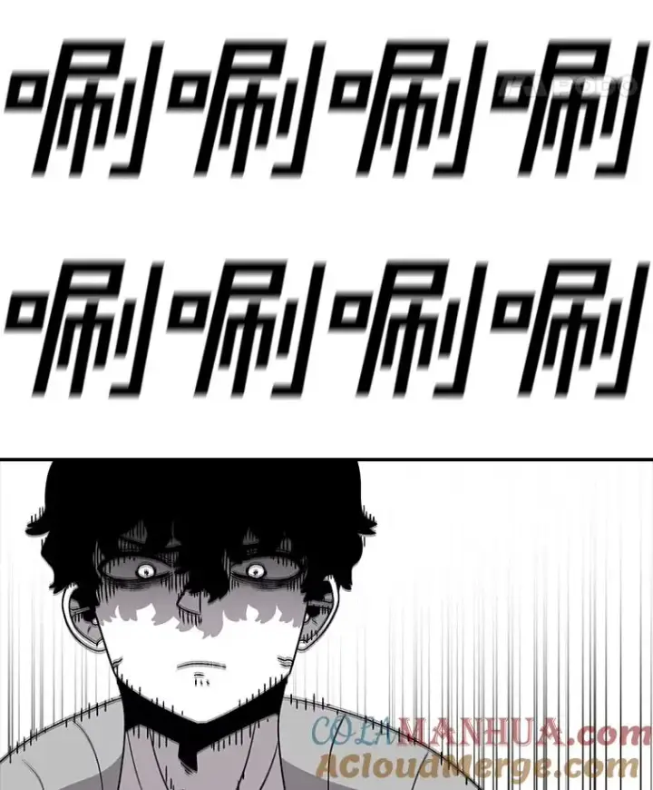 漫画《时间静止的房子》104.晋级4强第125张图