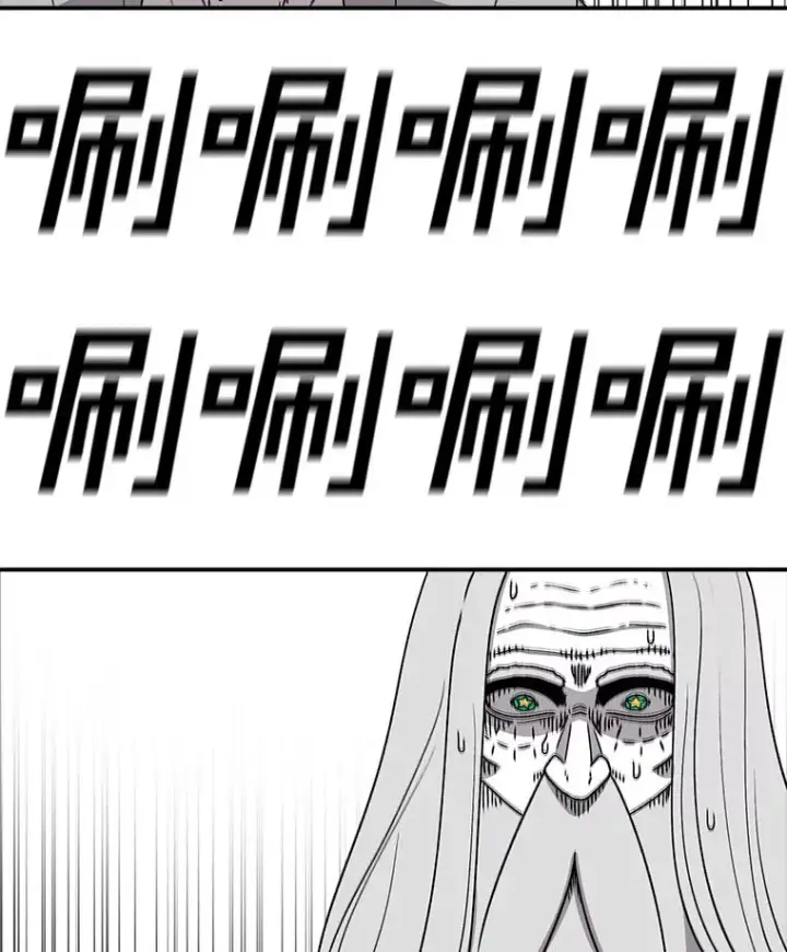 漫画《时间静止的房子》104.晋级4强第126张图