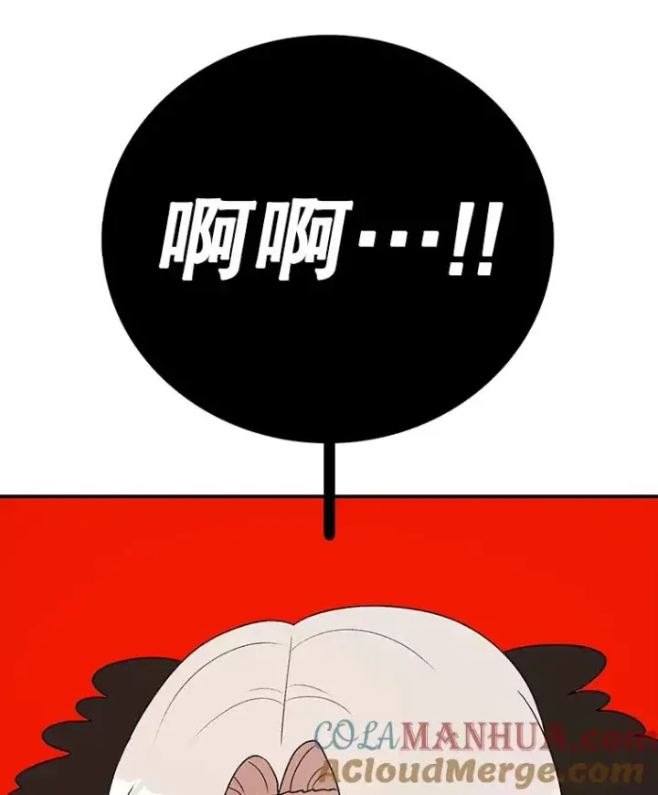 漫画《时间静止的房子》104.晋级4强第129张图