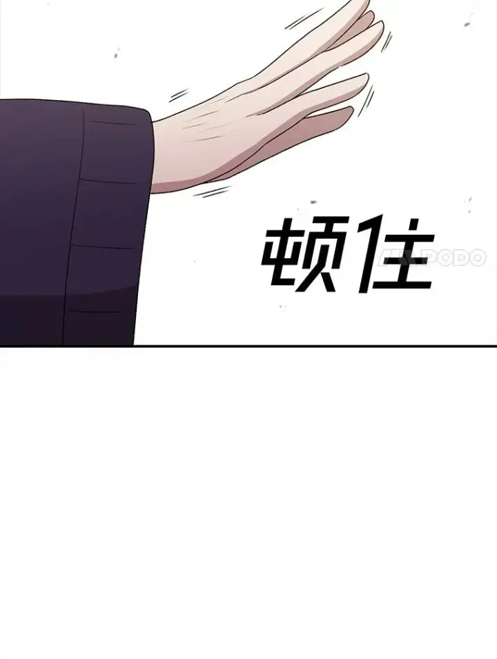 漫画《时间静止的房子》104.晋级4强第135张图
