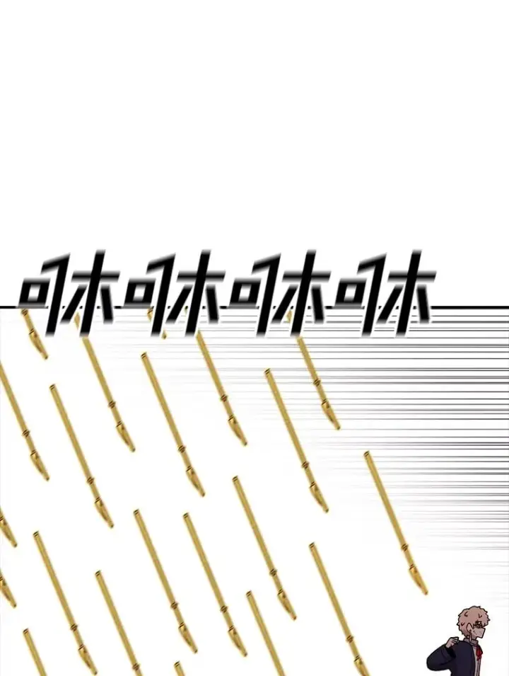 漫画《时间静止的房子》104.晋级4强第136张图