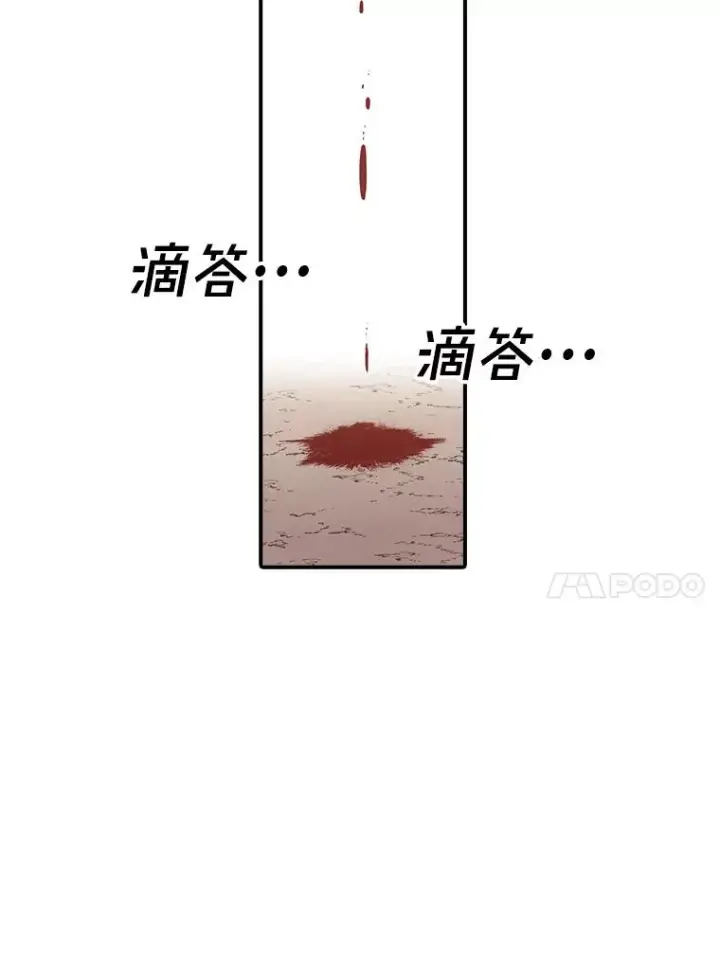 漫画《时间静止的房子》104.晋级4强第138张图
