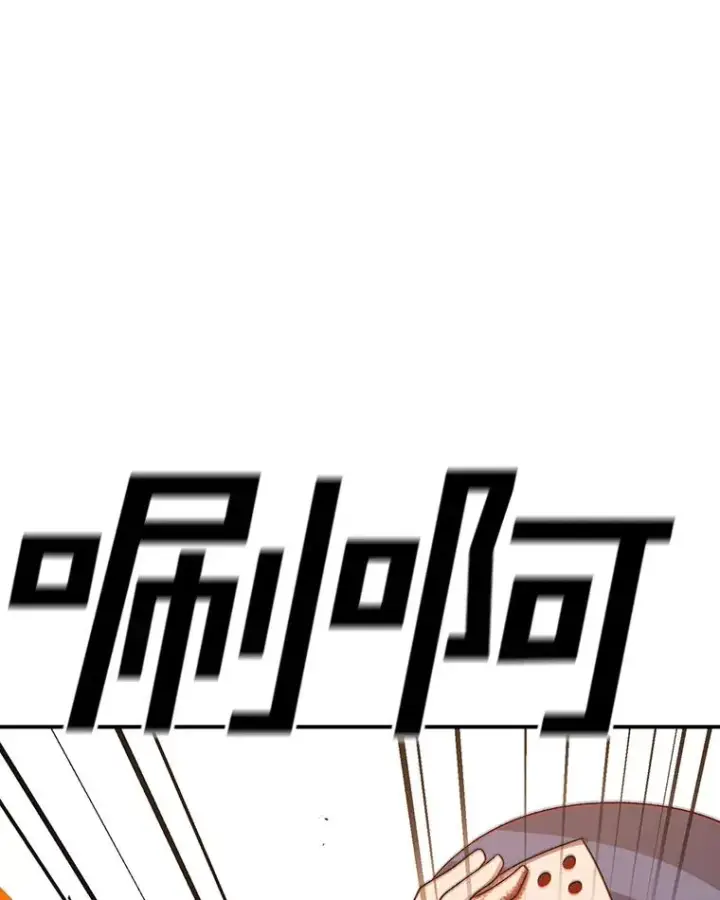 漫画《时间静止的房子》104.晋级4强第15张图