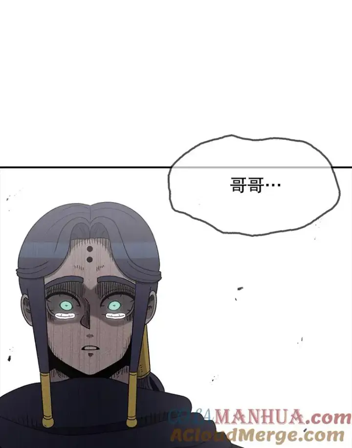 漫画《时间静止的房子》104.晋级4强第153张图