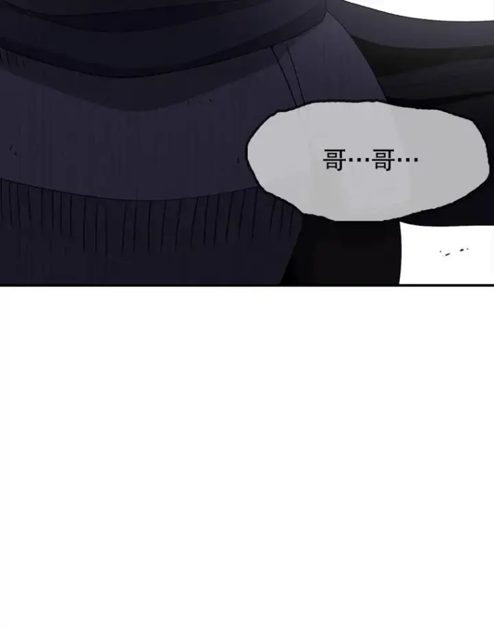 漫画《时间静止的房子》104.晋级4强第154张图
