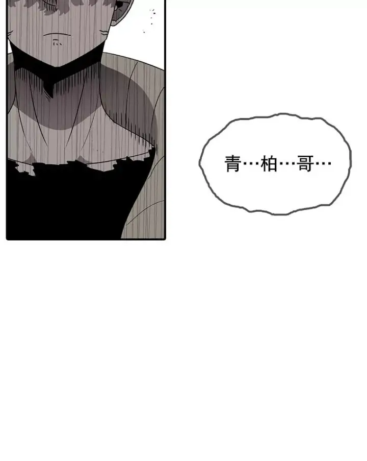 漫画《时间静止的房子》104.晋级4强第166张图
