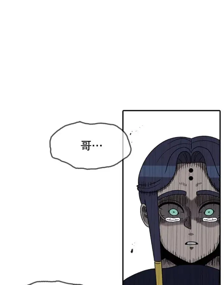 漫画《时间静止的房子》104.晋级4强第167张图