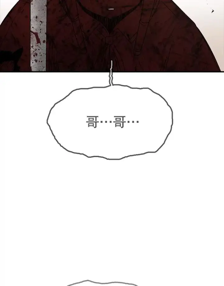漫画《时间静止的房子》104.晋级4强第170张图