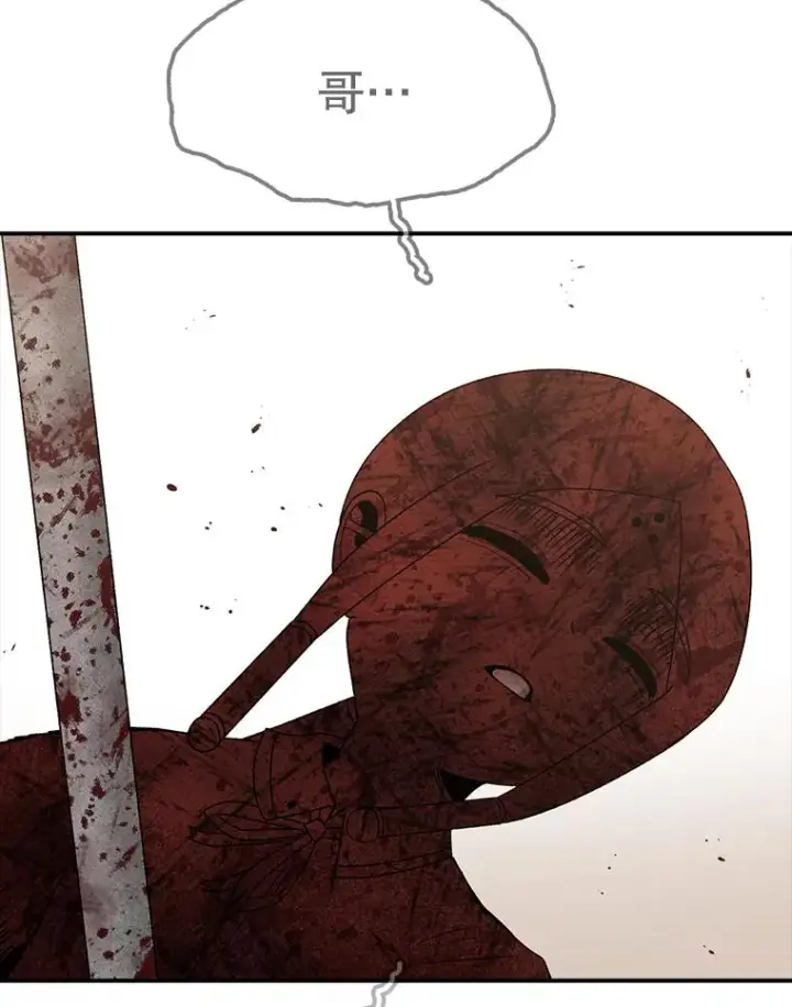 漫画《时间静止的房子》104.晋级4强第171张图