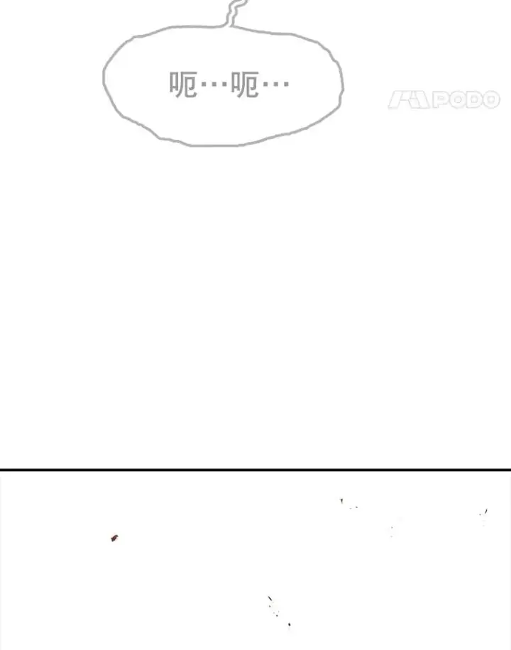 漫画《时间静止的房子》104.晋级4强第172张图