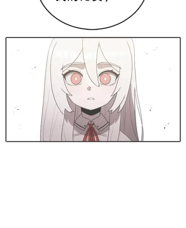 漫画《时间静止的房子》104.晋级4强第194张图