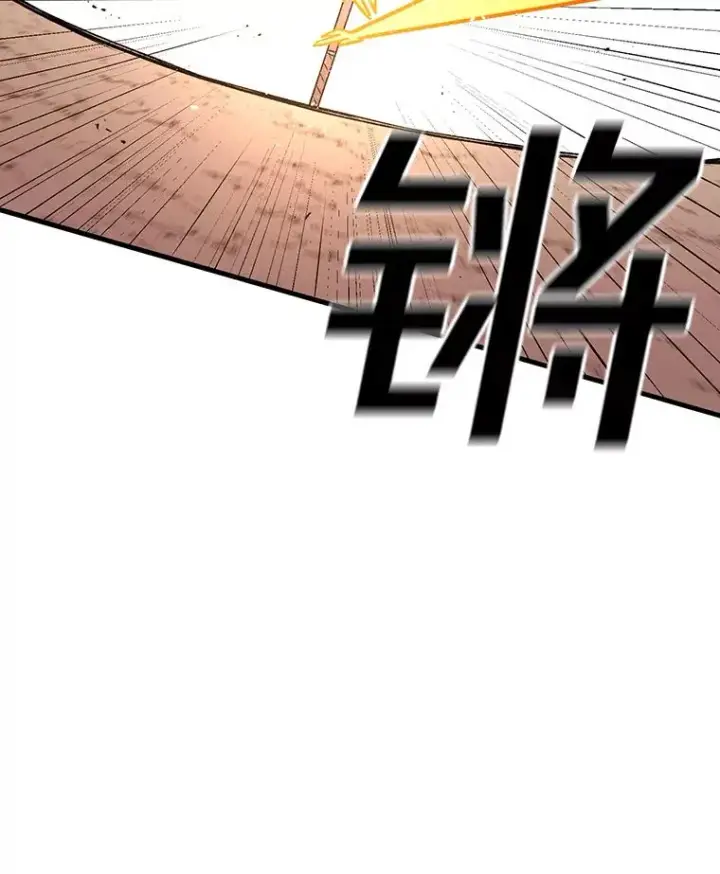 漫画《时间静止的房子》104.晋级4强第20张图
