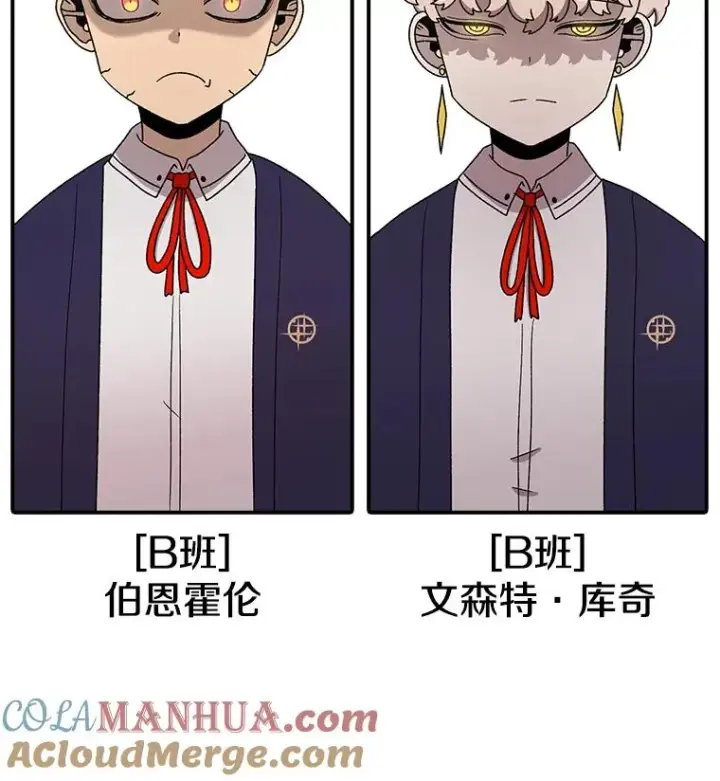 漫画《时间静止的房子》104.晋级4强第209张图