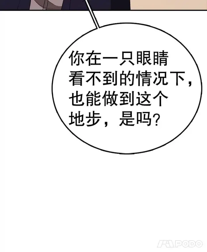 漫画《时间静止的房子》104.晋级4强第23张图