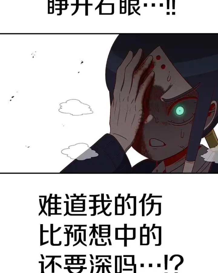 漫画《时间静止的房子》104.晋级4强第28张图