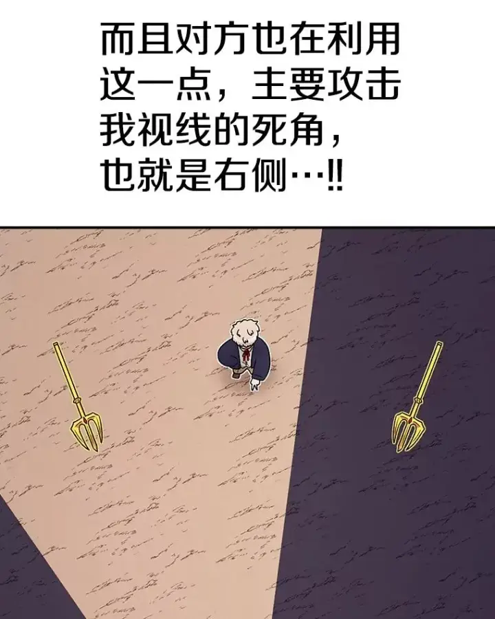 漫画《时间静止的房子》104.晋级4强第30张图