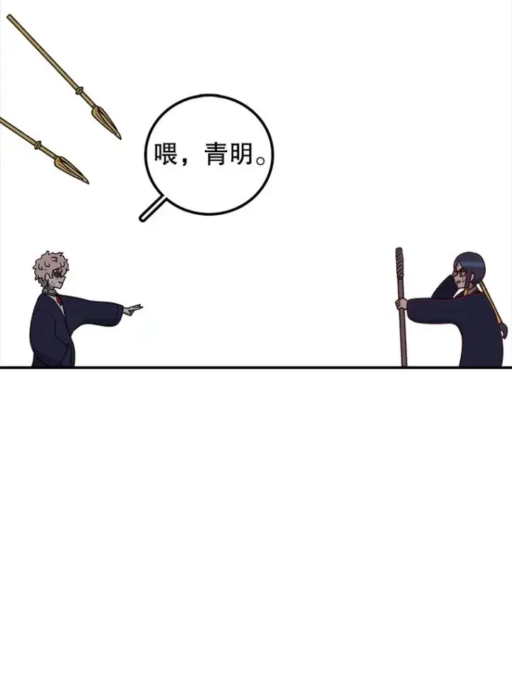 漫画《时间静止的房子》104.晋级4强第38张图