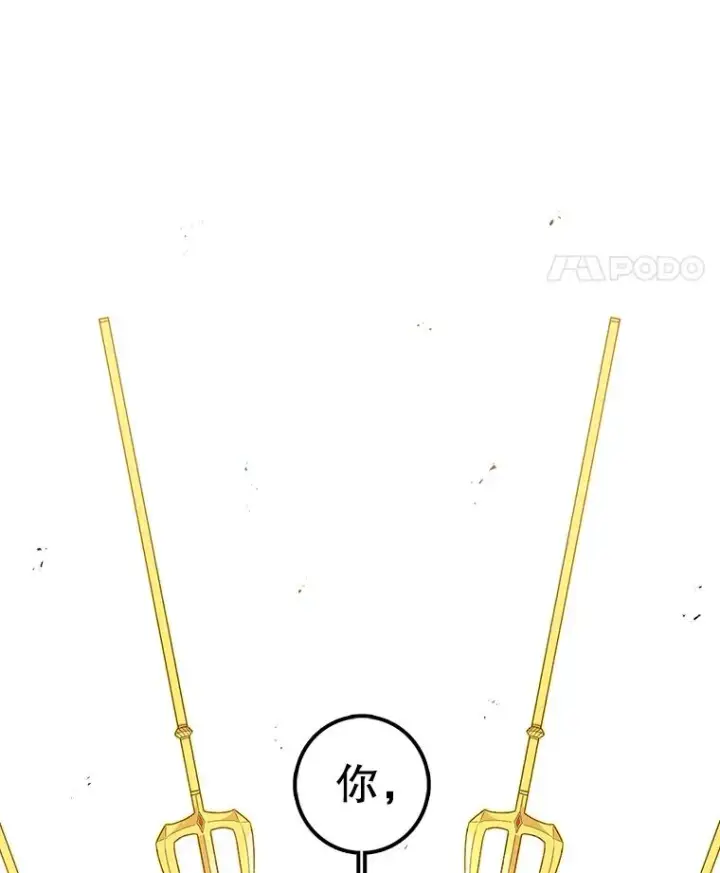 漫画《时间静止的房子》104.晋级4强第43张图