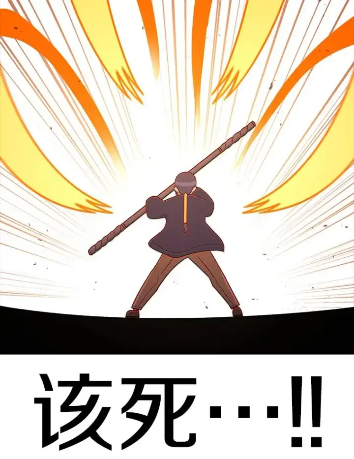 漫画《时间静止的房子》104.晋级4强第47张图