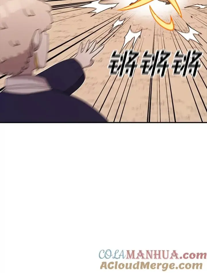 漫画《时间静止的房子》104.晋级4强第57张图