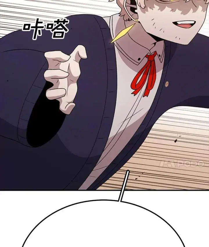 漫画《时间静止的房子》104.晋级4强第63张图