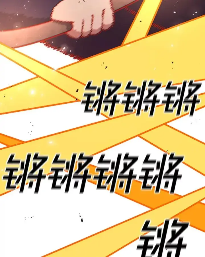 漫画《时间静止的房子》104.晋级4强第71张图