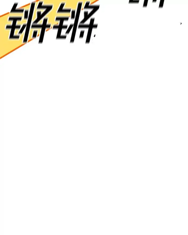 漫画《时间静止的房子》104.晋级4强第72张图