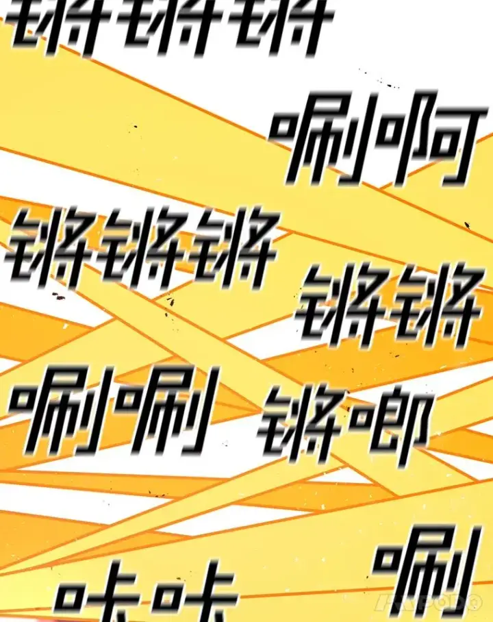 漫画《时间静止的房子》104.晋级4强第74张图