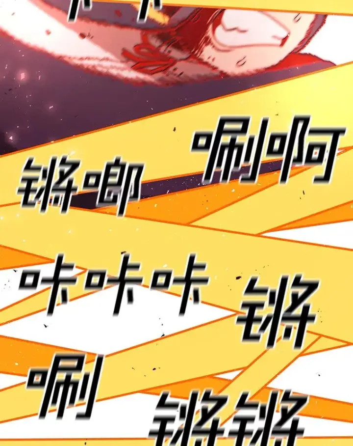 漫画《时间静止的房子》104.晋级4强第75张图