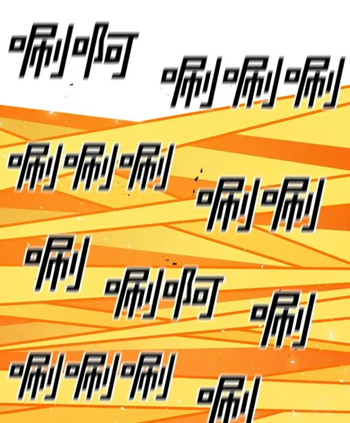 漫画《时间静止的房子》104.晋级4强第78张图