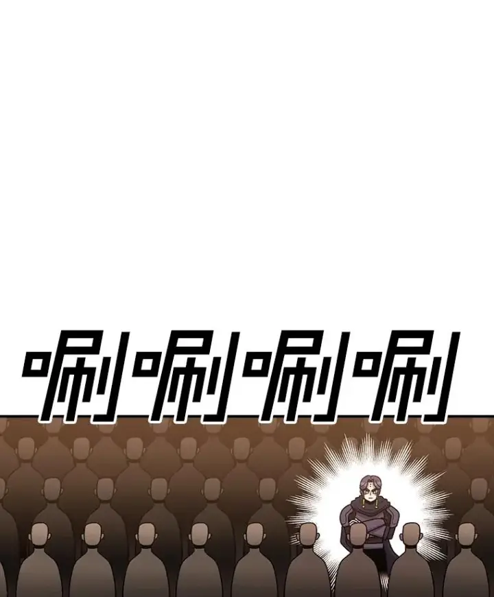 漫画《时间静止的房子》104.晋级4强第82张图