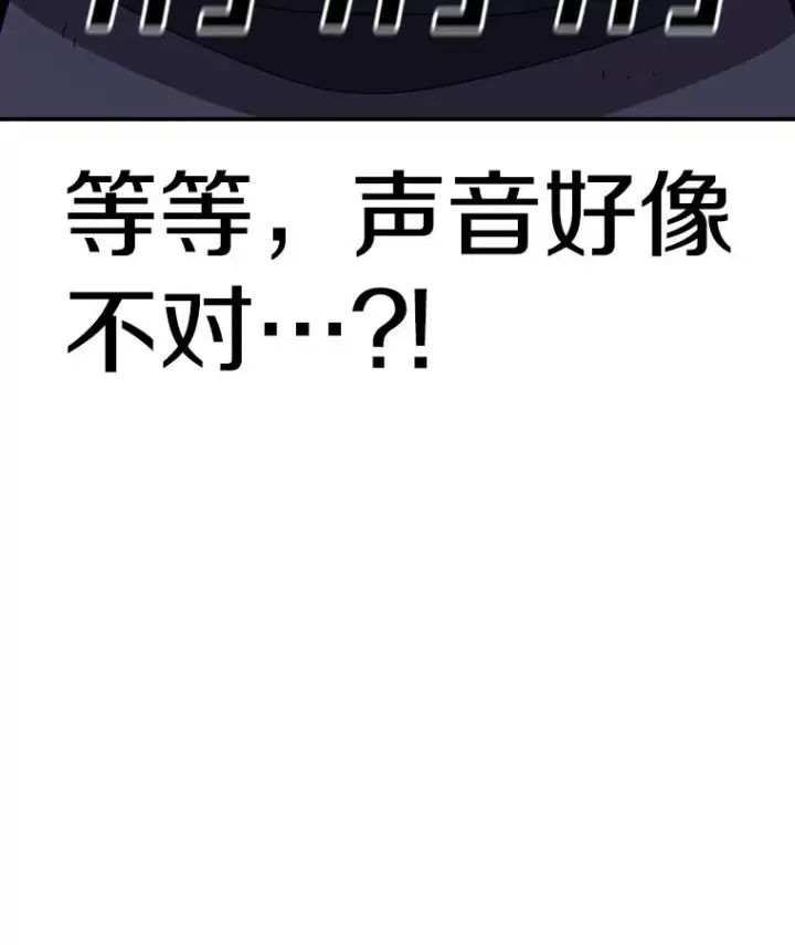漫画《时间静止的房子》104.晋级4强第86张图