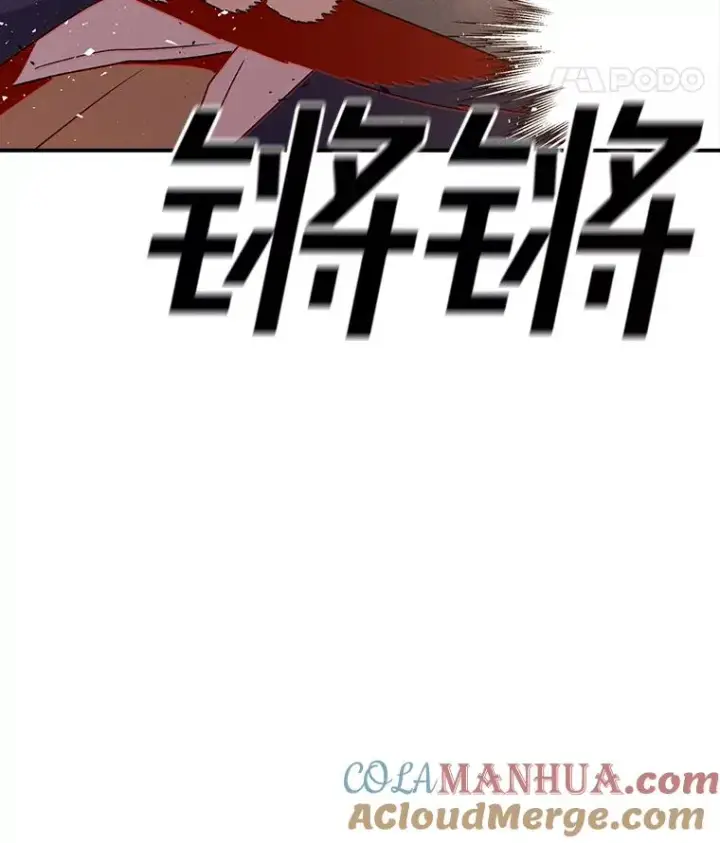 漫画《时间静止的房子》104.晋级4强第9张图