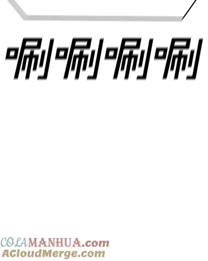 漫画《时间静止的房子》104.晋级4强第93张图