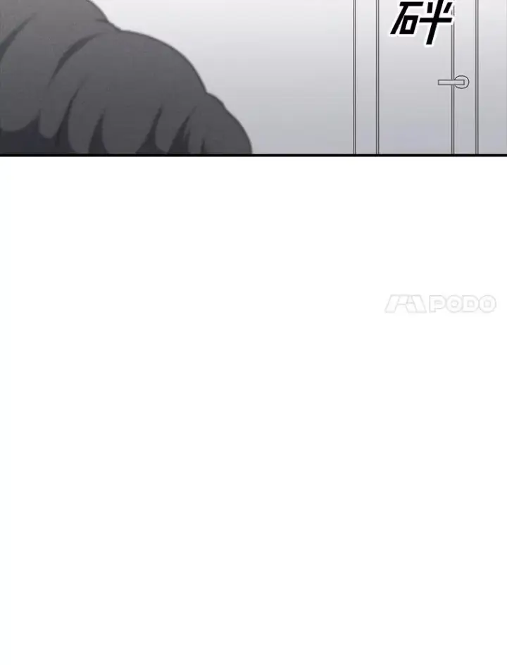 漫画《时间静止的房子》106.价值第150张图