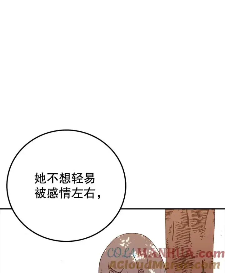 漫画《时间静止的房子》106.价值第17张图
