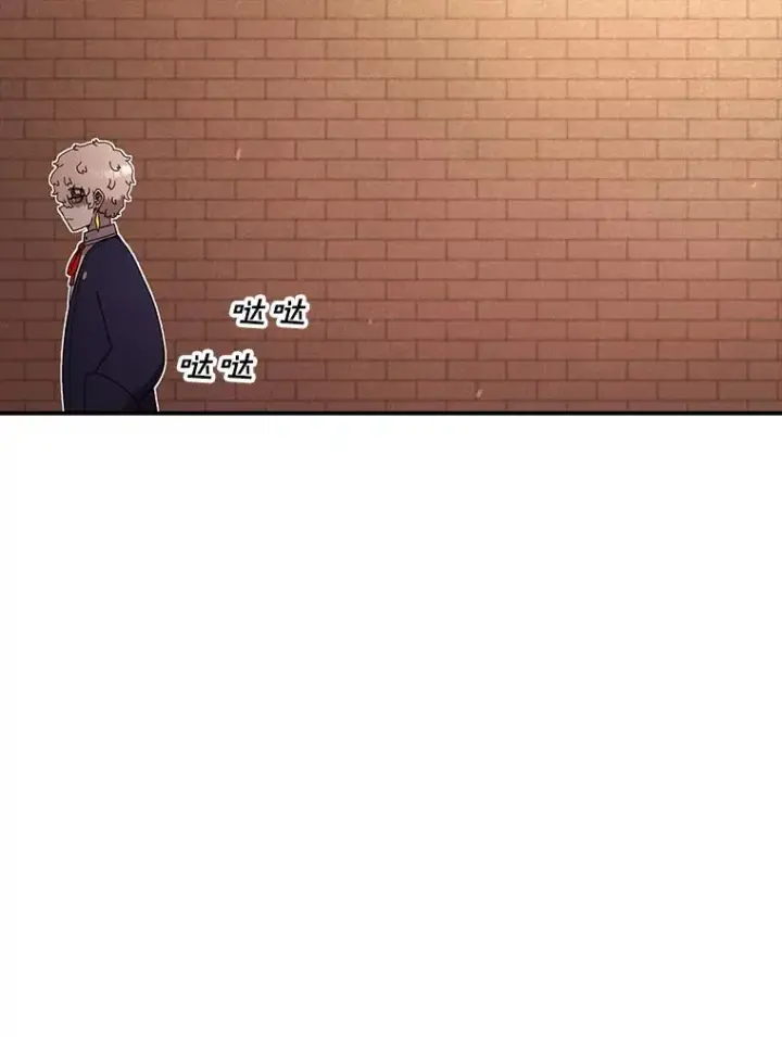 漫画《时间静止的房子》106.价值第39张图