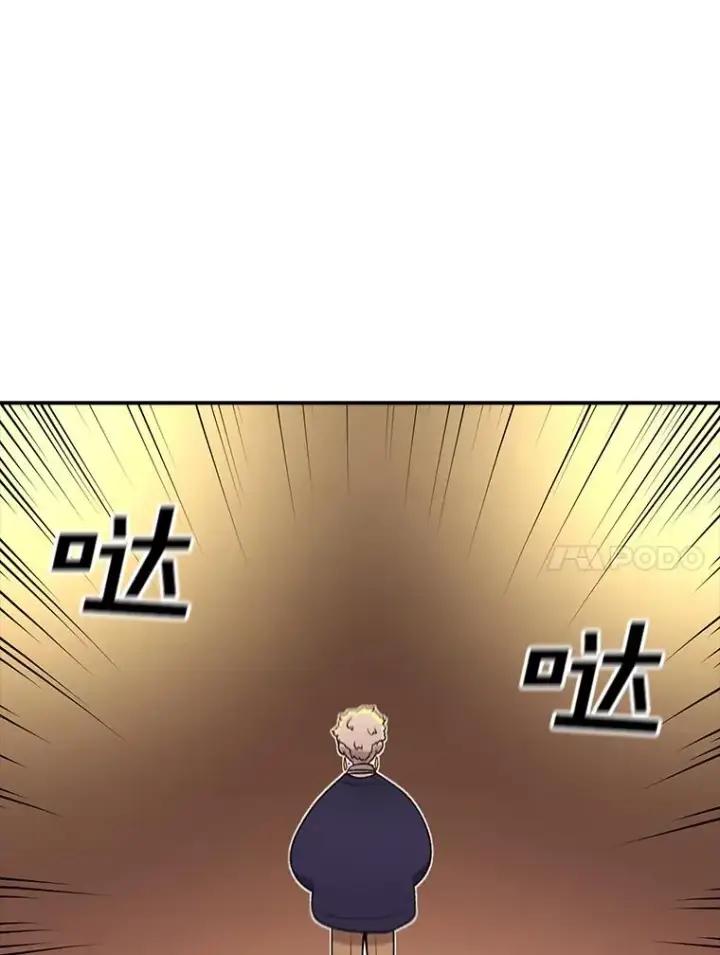 漫画《时间静止的房子》106.价值第40张图