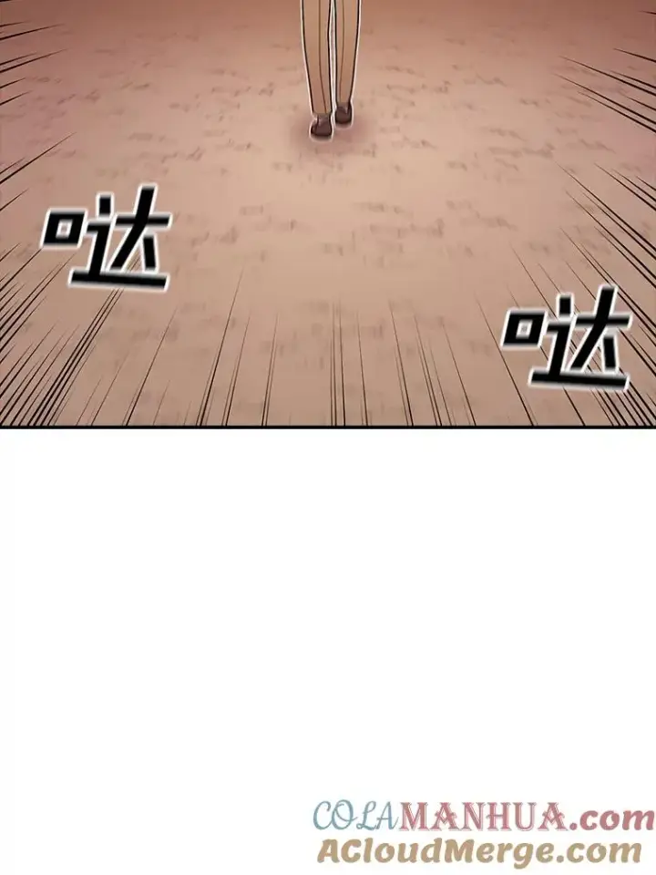 漫画《时间静止的房子》106.价值第41张图