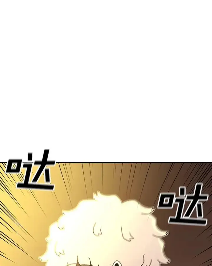 漫画《时间静止的房子》106.价值第42张图